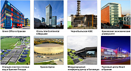 Промышленные и административные сооружения (10)